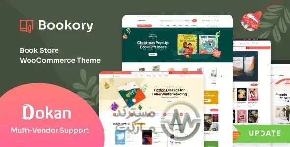 Bookory nulled Themes