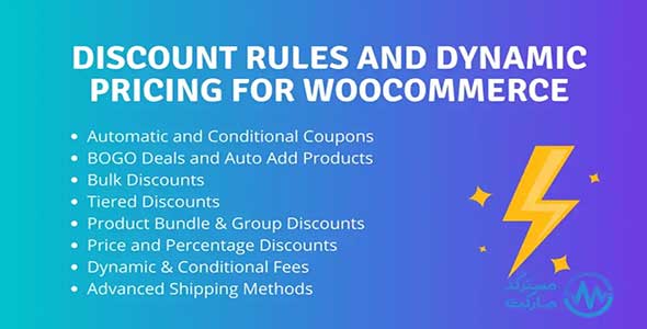 WooCommerce Dynamic Pricing and Discounts nulled plugin