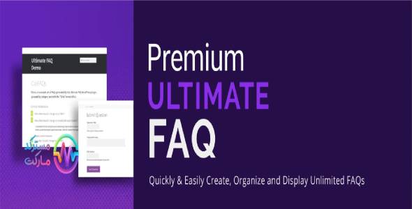 Etoile Ultimate FAQ Premium nulled plugin